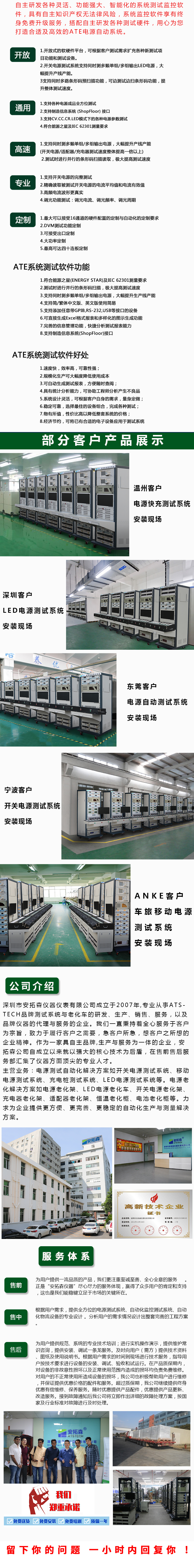 LED驅(qū)動(dòng)電源測(cè)試系統(tǒng)